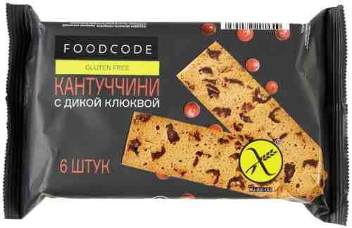 Печенье Foodcode Кантуччини с дикой клюквой 160г арт. 1034335