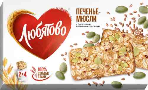 Печенье Любятово Мюсли злаковое с тыквенными и льняными семечками 120г арт. 710823