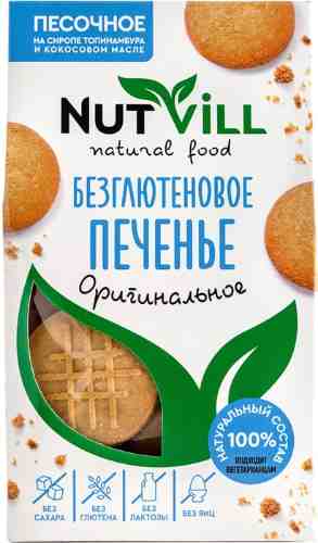 Печенье NutVill песочное Оригинальное без сахара 100г арт. 1072289