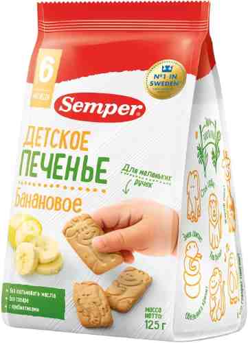 Печенье Semper NaturBalance Детское Банановое с 6 месяцев 125г арт. 987870