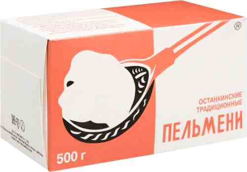 Пельмени Останкино Традиционные 500г арт. 306471