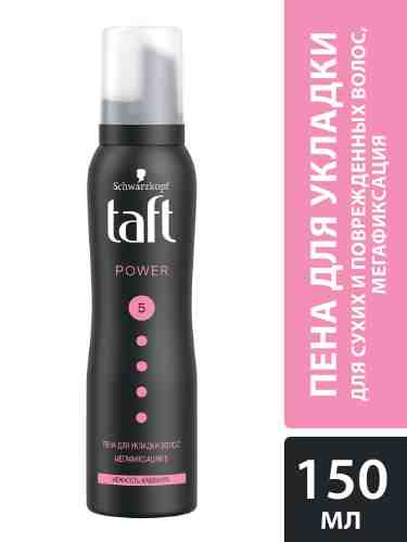 Пена для укладки волос Taft Power Мягкость кашемира для сухих и поврежденных волос Мегафиксация 5 150мл арт. 304693