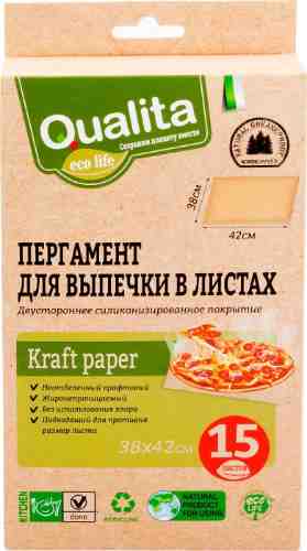 Пергамент для выпечки Qualita 38*42см 15шт арт. 981634