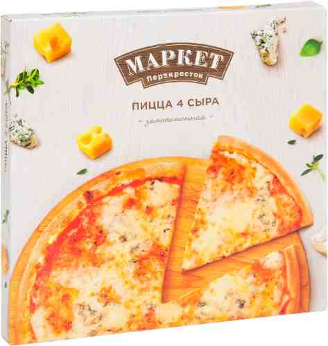 Пицца Маркет Перекресток 4 сыра 350г арт. 309763