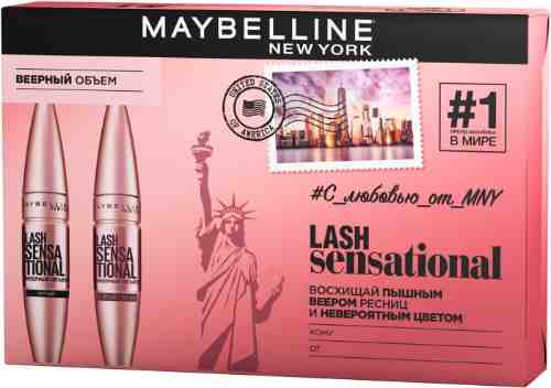 Подарочный набор Maybelline New York Lash Sensational Тушь для ресниц черная + Тушь для ресниц бургунди арт. 1136670