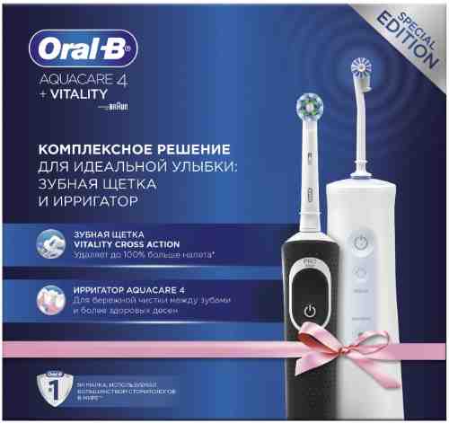 Подарочный набор Oral-B Vitality 100 Зубная щетка электрическая и Ирригатор Oral-B Aquacare 4 с технологией Oxyjet арт. 1136118