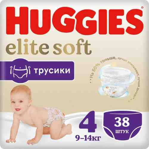 Подгузники-трусики Huggies Elite Soft 4 9-14кг 38шт арт. 1208825