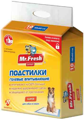Подстилки для животных Mr.Fresh Expert Super гелевые впитывающие 40*60см 10шт арт. 1192211