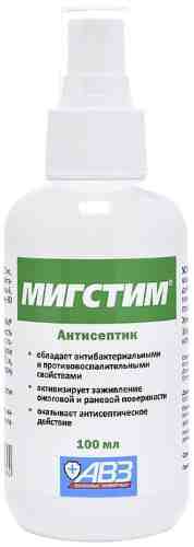 Препарат ранозаживляющий АВЗ Мигстим антисептический 100мл арт. 1212099