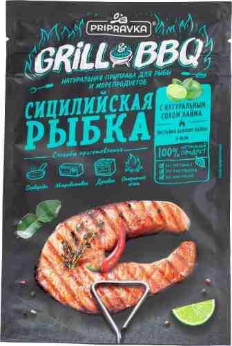Приправа Grill&BBQ Сицилийская рыбка 30г арт. 984436
