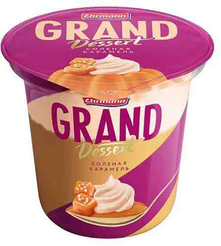 Пудинг молочный Grand Dessert соленая Карамель 4.7% 200г арт. 675181