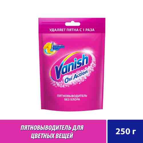 Пятновыводитель Vanish Oxi Action порошкообразный для тканей 250г арт. 709696