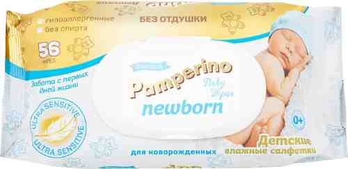 Салфетки влажные Pamperino Newborn детские 56шт арт. 868844