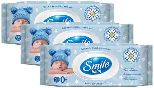 Салфетки влажные Smile Baby New born детские 60шт (упаковка 3 шт.) арт. 315762pack