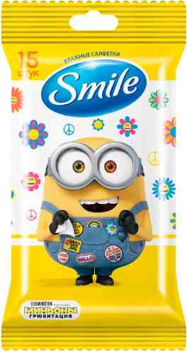 Салфетки влажные Smile Minions очищающие детские 15шт в ассортименте арт. 489798