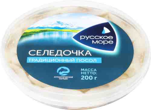 Сельдь Русское Море столичная филе-кусочки в масле 200г арт. 1175932
