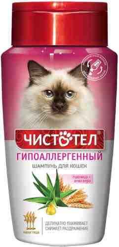 Шампунь для кошек Чистотел гипоаллергенный 220мл арт. 1068562