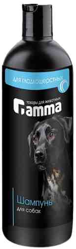 Шампунь для собак Gamma для гладкошерстных 250мл арт. 1081240
