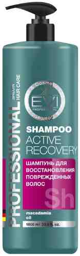 Шампунь для волос EVI professional Активное восстановление 1л арт. 1195914