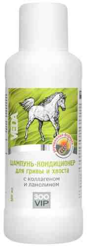 Шампунь-кондиционер для лошадей Veda ЗооVIP для гривы и хвоста 500мл арт. 1073564