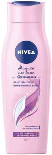 Шампунь-уход Nivea Молочко для волос Здоровый блеск 250мл арт. 514026