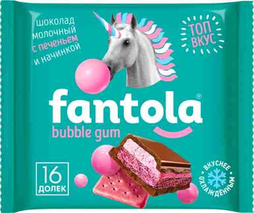 Шоколад Fantola молочный Bubble gum и печеньем 60г арт. 1126105