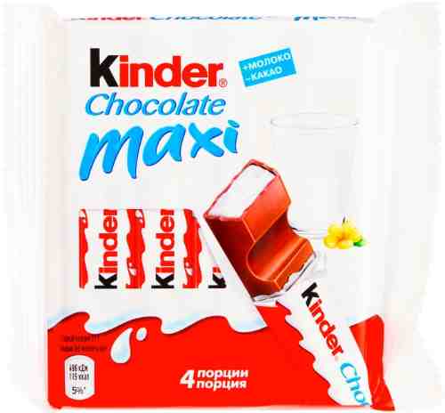 Шоколад Kinder Chocolate Maxi с молочной начинкой 4шт*21г арт. 312141