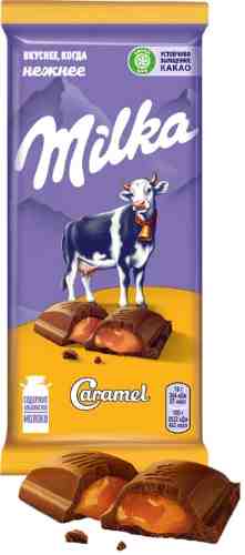 Шоколад Milka Молочный Caramel 90г арт. 311993