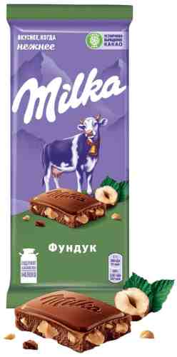 Шоколад Milka Молочный с фундуком 85г арт. 1027511