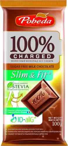 Шоколад Победа вкуса Charged Slim&Fit молочный без сахара 100г арт. 1034451