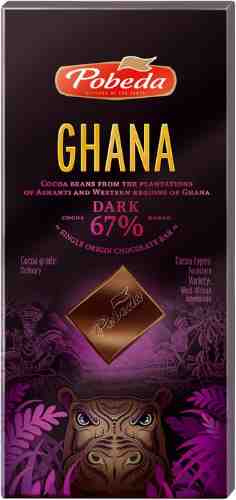 Шоколад Победа вкуса Ghana горький 67% 100г арт. 1024943
