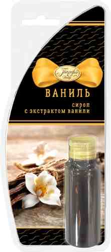 Сироп Парфэ сахарный с ароматом ванили 24мл арт. 667288