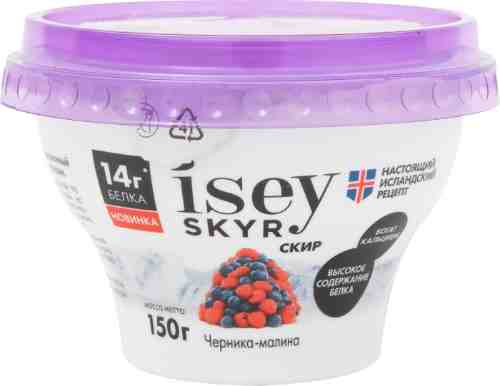 Скир Isey Skyr Черника-малина 1.2% 150г арт. 514040