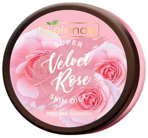 Скраб для тела Bielenda Super Skin Diet Velvet Rose сахарный восстанавливающий Роза 350мл арт. 1176623