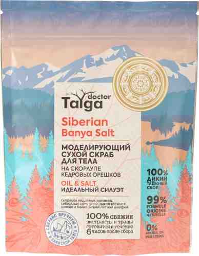 Скраб для тела Natura Siberica Doctor Taiga Oil & Salt 250г арт. 984321