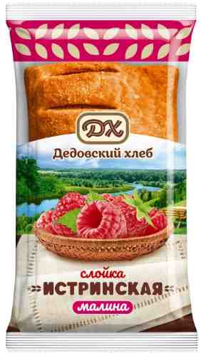 Слойка Дедовский хлеб Истринская с малиной 70г арт. 1140842