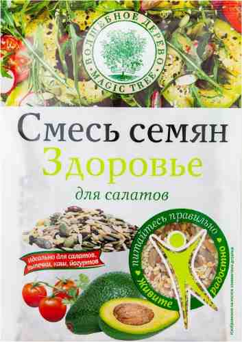 Смесь семян Волшебное дерево Здоровье для салатов 50г арт. 1052917