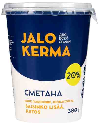 Сметана Jalo Kerma 20% 300г арт. 1209584