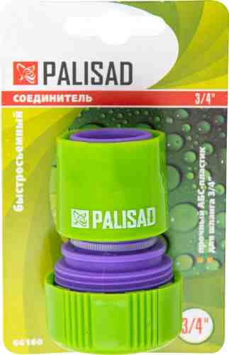 Соединитель для шланга Palisad быстросъемный 3/4 арт. 550718