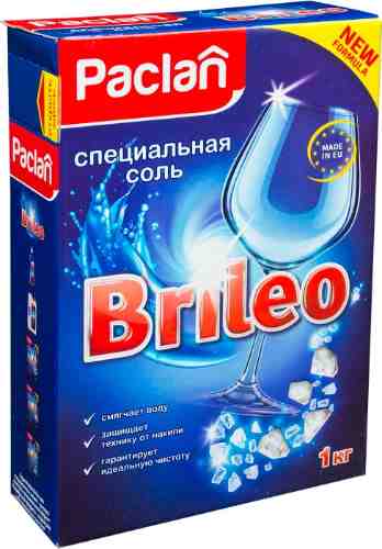 Соль для посудомоечных машин Paclan Brileo 1кг арт. 313578