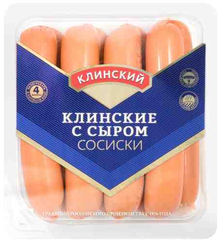 Сосиски Клинские с сыром 470г арт. 307802