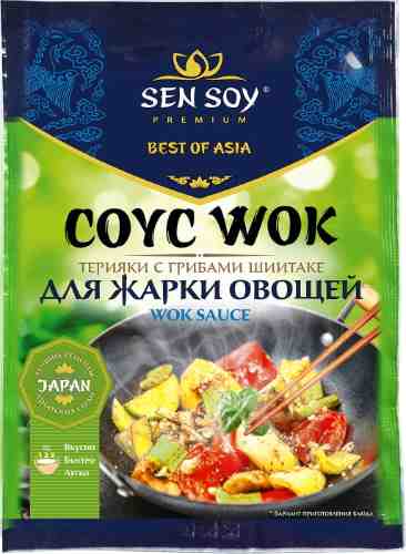 Соус Sen Soy Premium Wok Терияки с грибами шиитаке 80г арт. 1026956