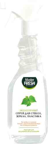 Спрей чистящий Master Fresh Экологичный для стекол зеркал и пластика 500мл арт. 1032446