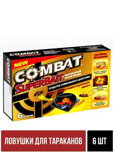 Средство для борьбы с тараканами Combat Superbait 6шт арт. 304461