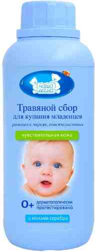 Средство для купания младенцев Наша Мама Комплекс экстрактов трав 1л арт. 1032488