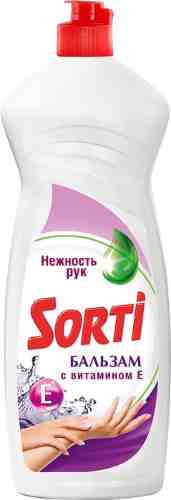 Средство для мытья посуды Sorti с витамином Е 900г арт. 506088