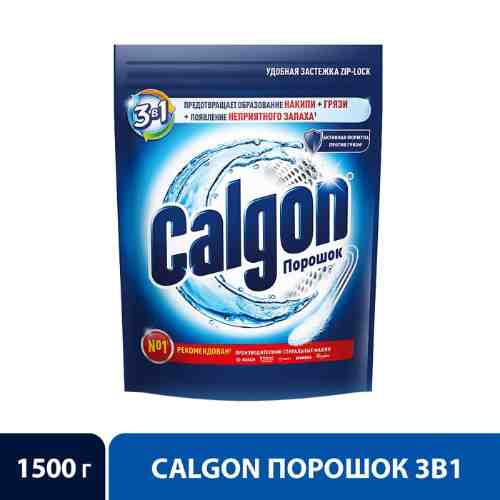 Средство для стиральной машины Calgon 3в1 для смягчения воды и предотвращения образования накипи 1.5кг арт. 1052404