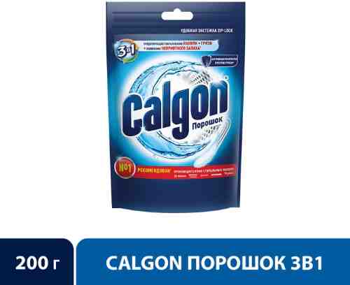 Средство для стиральной машины Calgon 3в1 для смягчения воды и предотвращения образования накипи 200г арт. 1052402