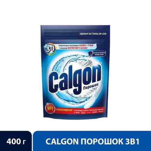 Средство для стиральной машины Calgon 3в1 для смягчения воды и предотвращения образования накипи 400г арт. 1052405