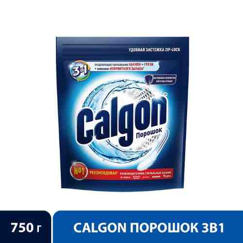 Средство для стиральной машины Calgon 3в1 для смягчения воды и предотвращения образования накипи 750г арт. 1052403